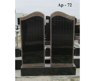 Ар-72